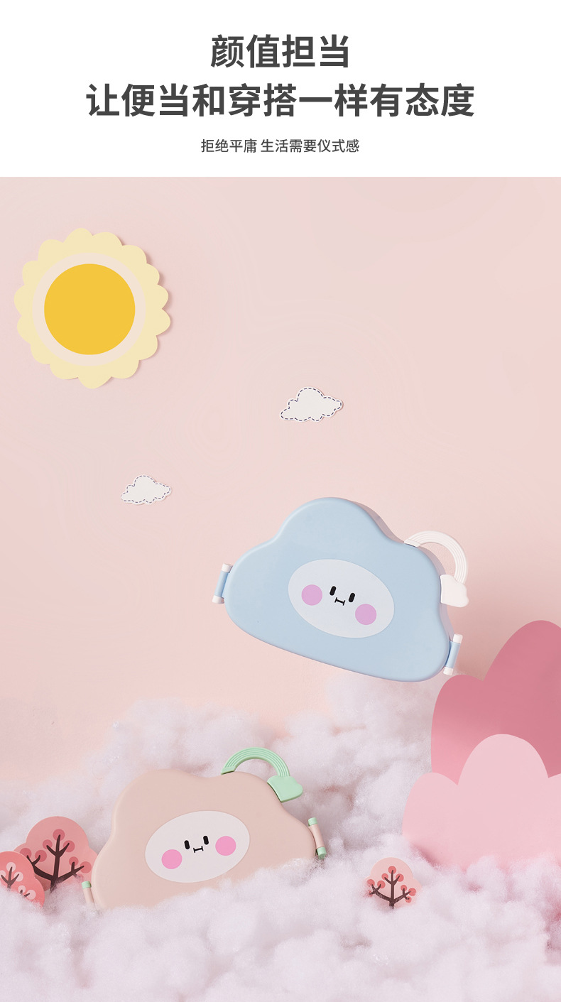 Cartoon bento box, large capacity with tableware, cloud lunch box, picnic and spring outing preservation box, microwave oven, student lunch box pic 4