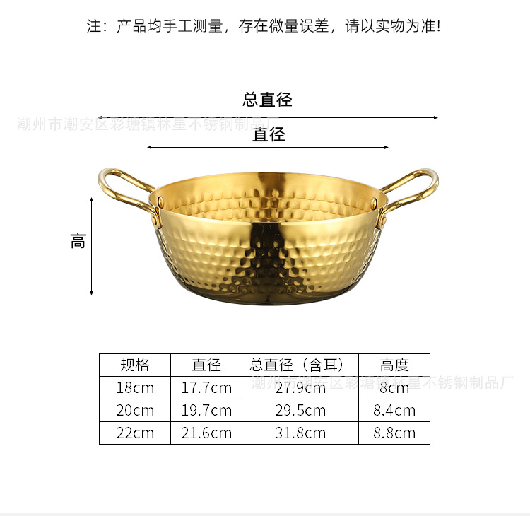 不锈钢韩式泡面锅加厚家用双耳方便面小煮锅拉面锅明火电磁炉通用详情13