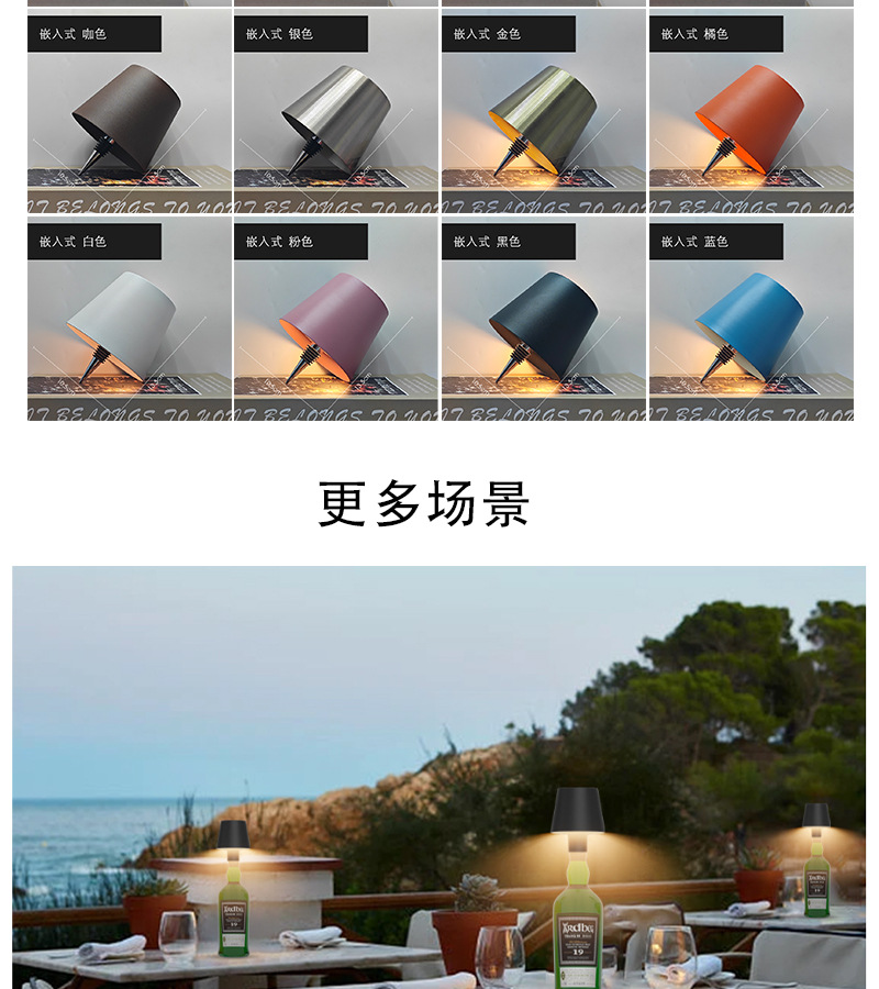 Amazon led wine bottle desk lamp, bar, outdoor and restaurant decoration atmosphere, embedded RGB rechargeable creative desk lamp pic 12