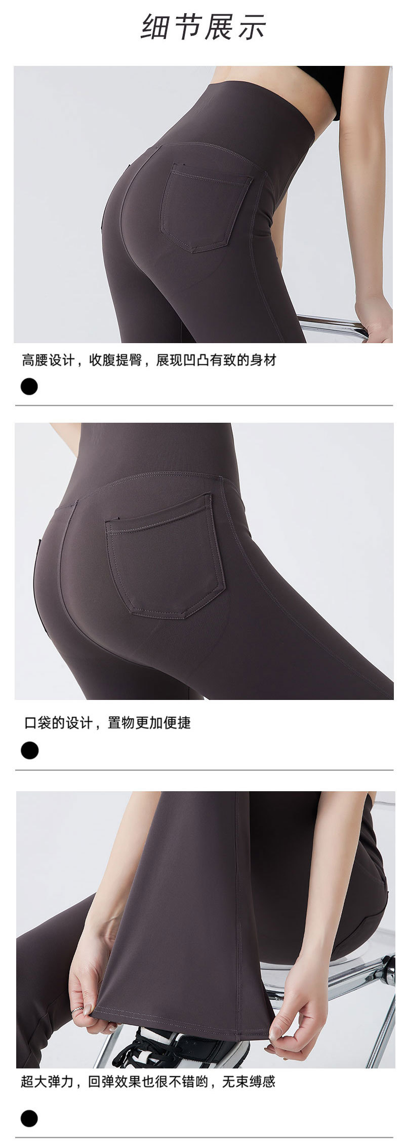 摩卡色微喇叭裤女外穿春夏款加长高腰显瘦马蹄裤拖地休闲鲨鱼裤子详情13