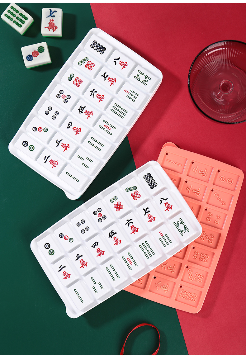 创意国潮麻将冰格麻将花纹冰块模具冰模制冰器储冰盒雪糕模具套装详情32