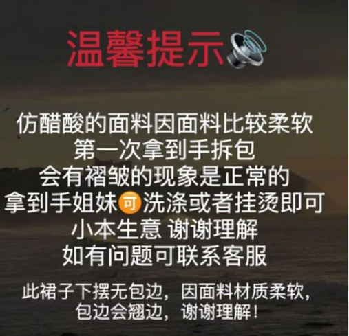 醋酸吊带连衣裙仿真丝纯色中长款大码过膝A字裙宽松显瘦小黑裙子详情1