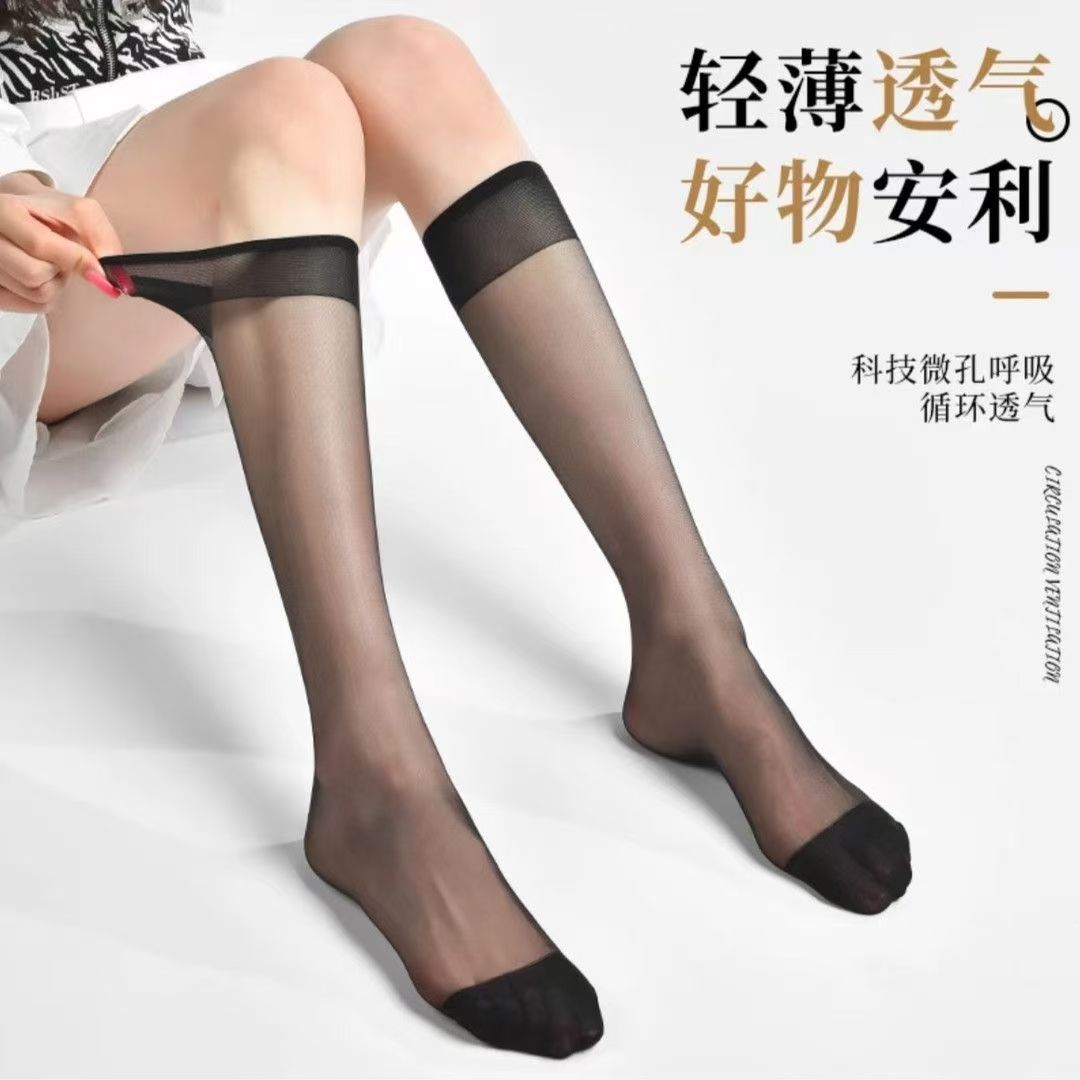 中筒丝袜女防勾丝夏季超薄款半截黑肉色夏天中长半筒小腿短袜子女详情12