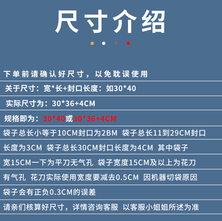 OPP自粘袋服装衬衫包装袋透明塑料自黏袋吧唧袋内衣物自封口袋子详情5