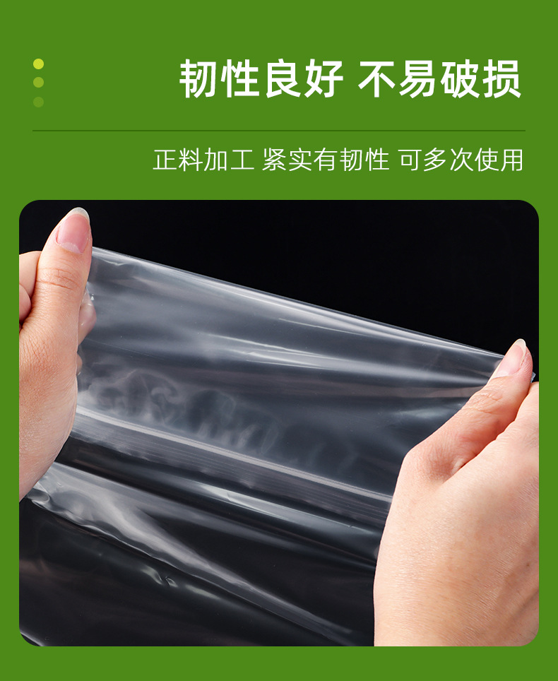 pe自封袋透明密封袋食品包装袋大量批发塑料袋子封口袋现货塑封袋详情14