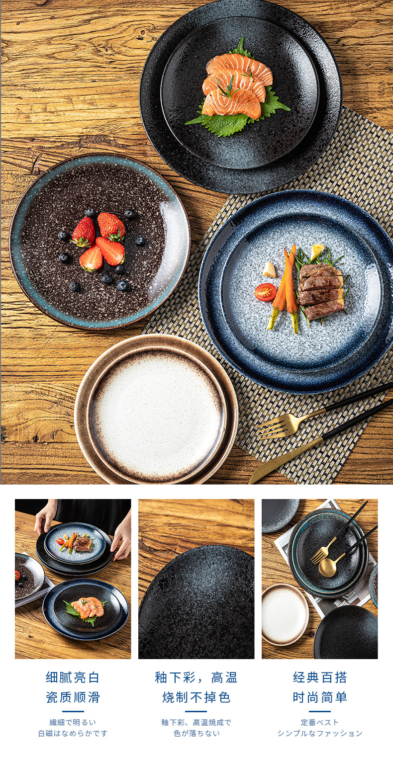 Japanese tableware, steak plates, Western plates, ceramic plates, household bone plates, ceramic plates, high appearance level, cross-border wholesale pic 12