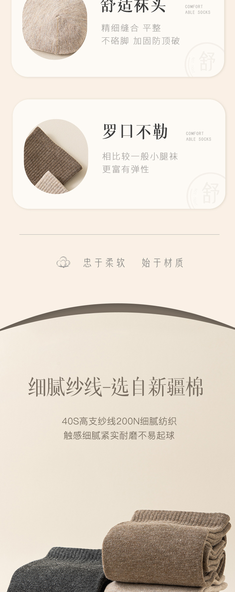 大腿过膝纯色长筒袜子女春秋季纯棉高筒护膝冬天加厚保暖孕妇长袜详情9