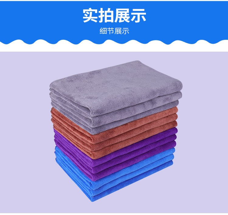 保洁清洁专用毛巾加厚吸水不掉毛家务清洁厨房擦桌布打扫卫生抹布详情8