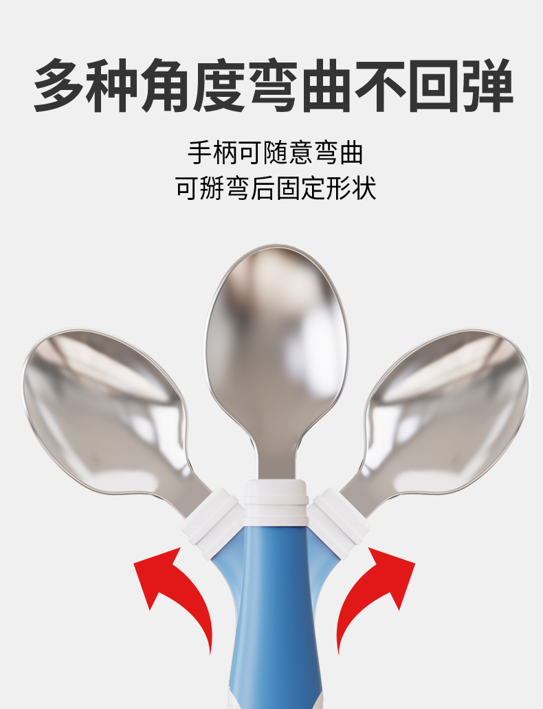 佳宜贝比批发儿童训练辅食宝宝叉勺304不锈钢扭扭勺子叉子套装详情7
