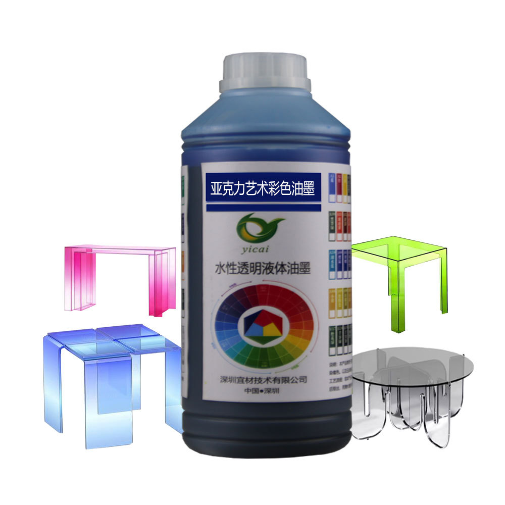 T4红色亚克力染色PMMA尼龙PBT端子TPU鞋材手机套彩色浸染着色详情6