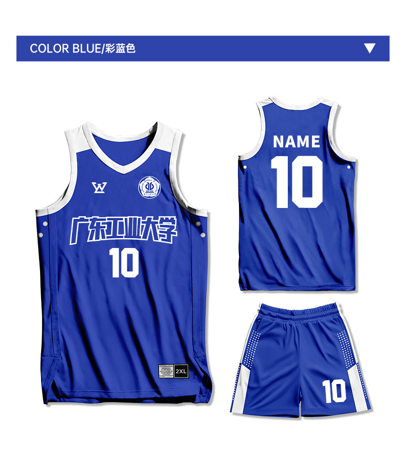 高端篮球服套装男款比赛队服速干吸汗美式单位企事业公司球衣订购详情13