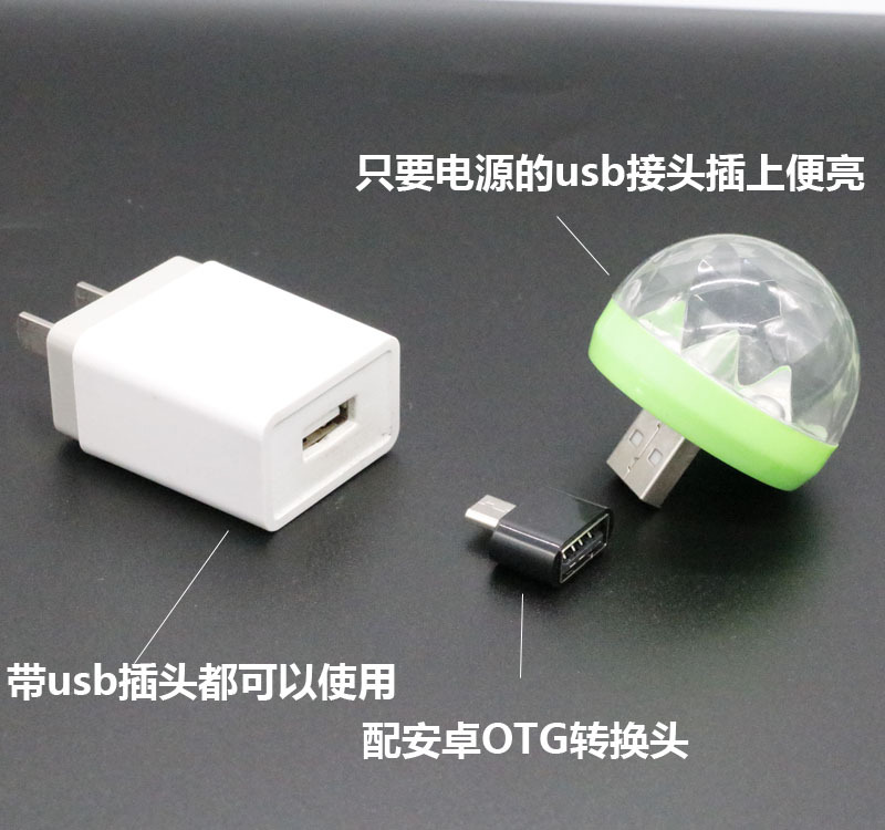 RGB舞台灯七彩车载氛围灯小精灵手机LED声控灯水晶迪斯科魔球灯详情2