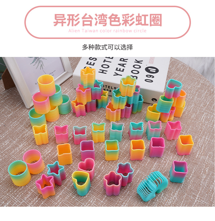 A box of 48 small, irregular-shaped rainbow rings, polygonal hula hoops, street stall toys, QR code gifts, wholesale supply pic 3