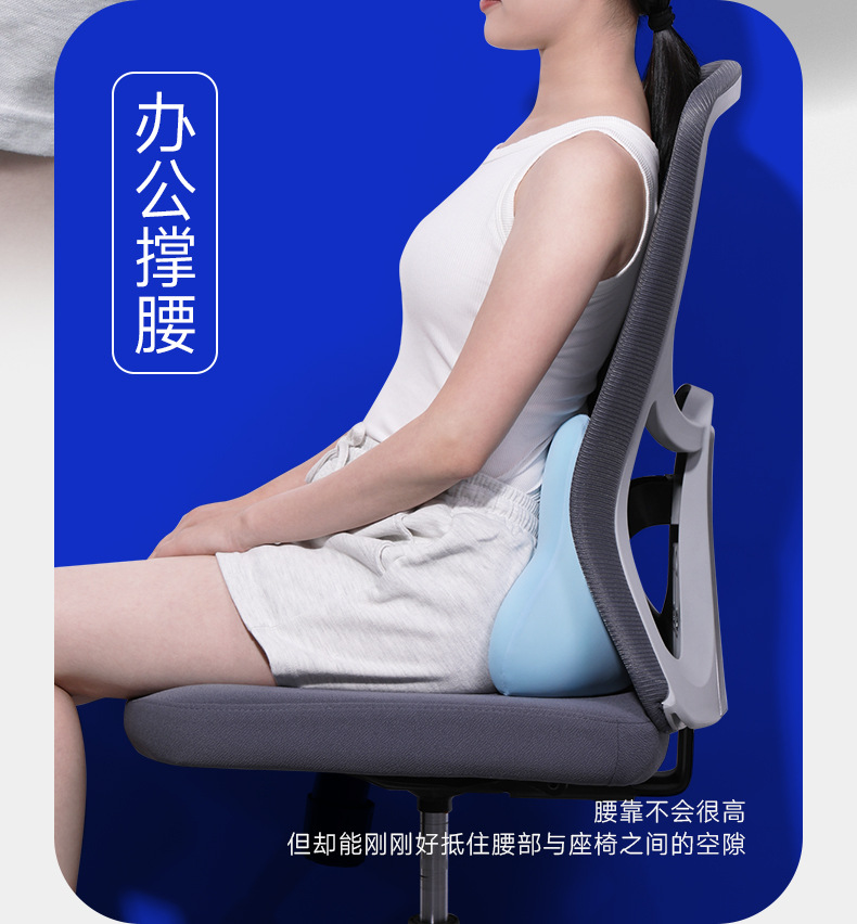 靠垫护腰靠枕记忆棉办公室座椅腰垫腰托汽车腰靠批发包邮靠背详情7