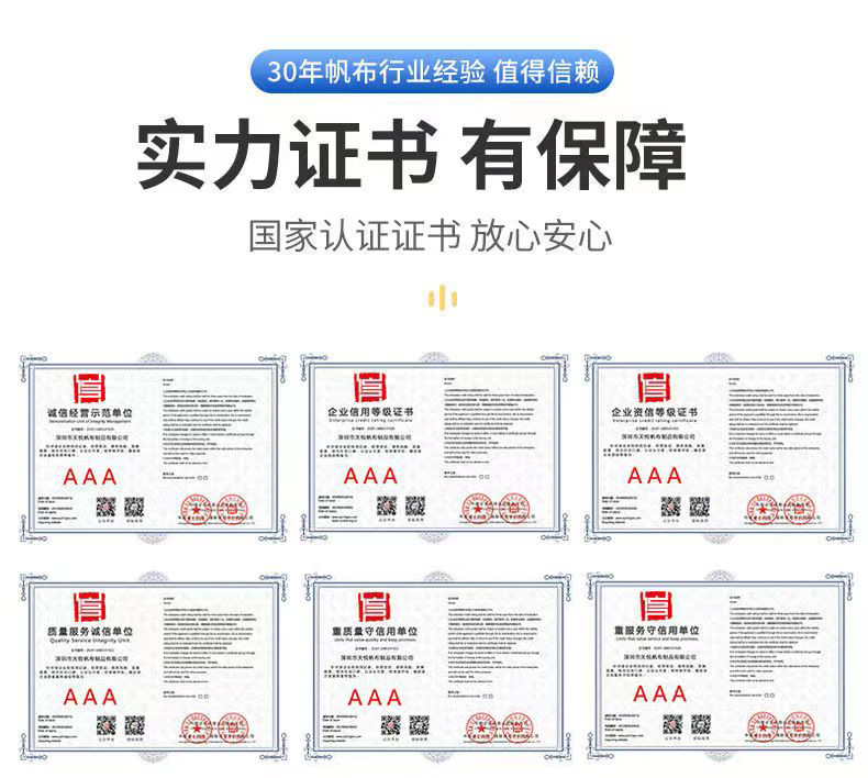 有机硅帆布防水布耐磨篷布货场盖布雨布盖布苫布军绿色老式帆布详情17