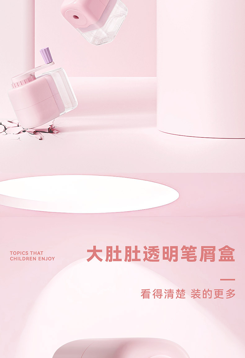 手摇卷笔刀全包式铅笔削笔刀小学初中自动进铅转笔刀高颜值不卡顿详情13