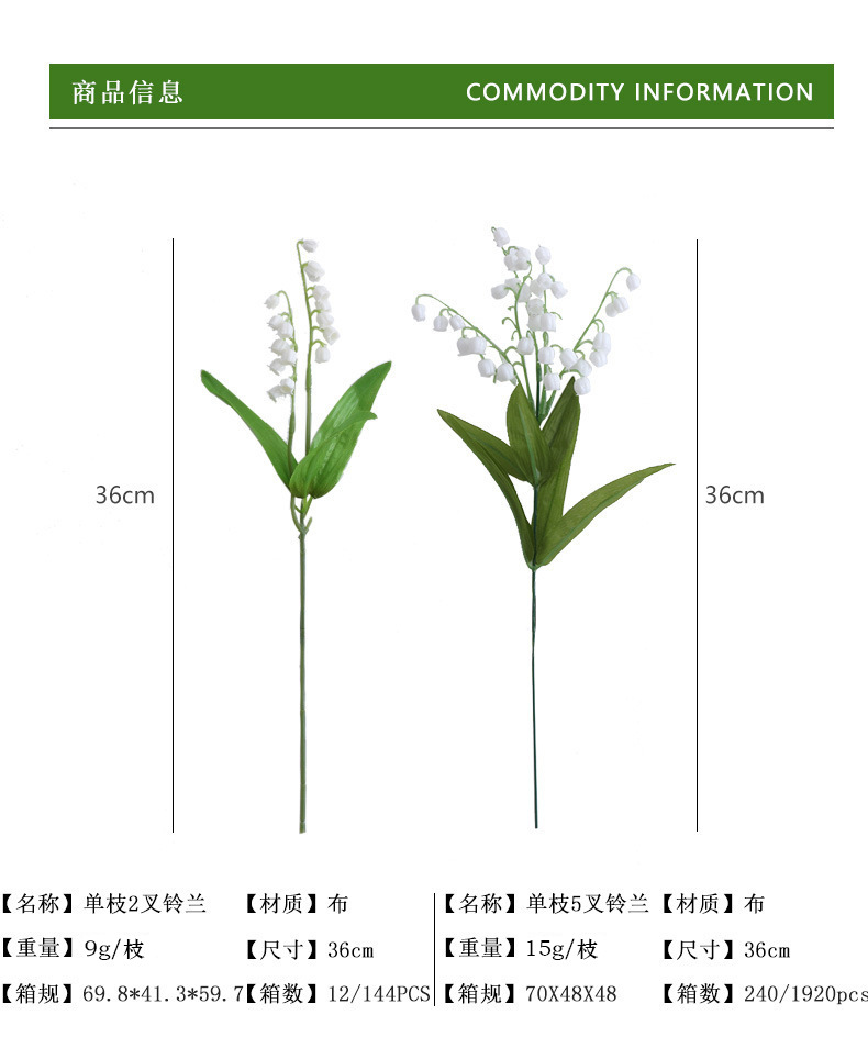 铃兰花仿真手捧花欧式ins风小清新婚庆装饰软胶塑料假花宠物园艺花卉详情16