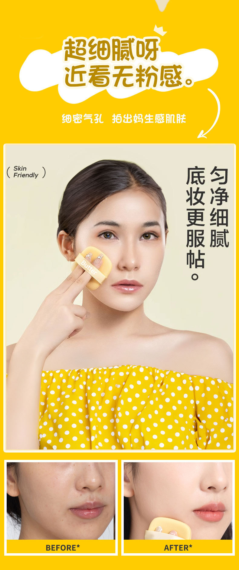 方形黄油饼气垫粉扑干湿两用美妆蛋双面不易吃粉美化妆工具散粉扑详情2