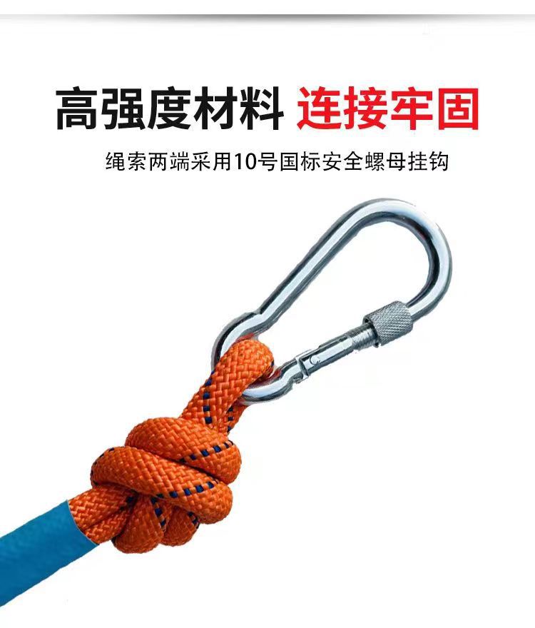 家用高楼应急救生绳套装钢丝芯消防救援绳地震应急安全绳下降神奇详情4