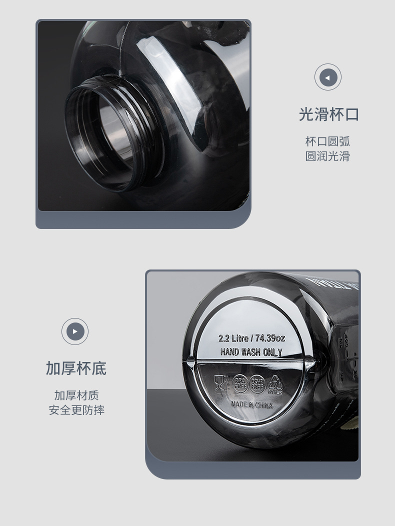 水杯大容量夏天运动水壶男生通用吨桶吨太空杯子耐高温大肚杯夏季详情22