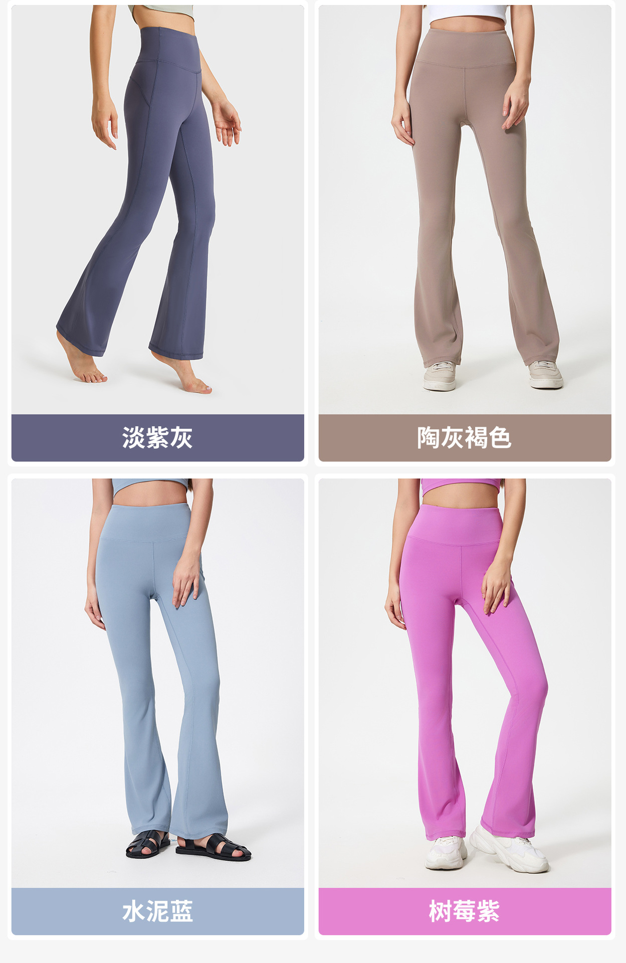 裸感高腰提臀瑜伽裤女显瘦显腿长运动裤普拉提舞蹈微喇裤DL204详情11