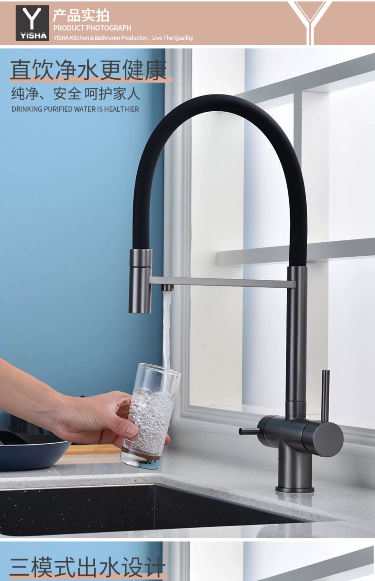 跨境304不锈钢三合一枪灰厨房抽拉龙头冷热直饮水净水器菜盆龙头详情3