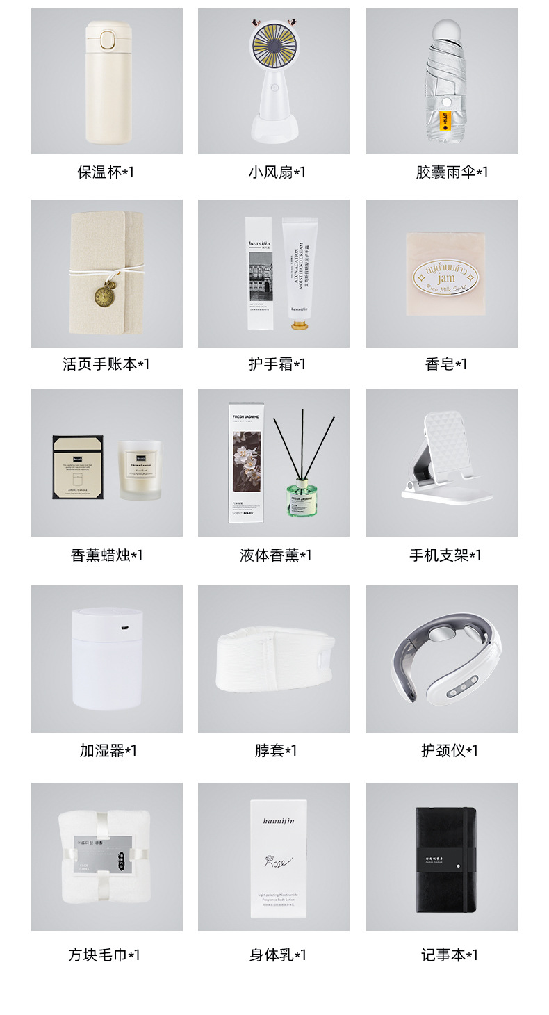 开学季商务礼品套装伴手礼年会礼物升学宴纪念品创意实用随手礼详情12