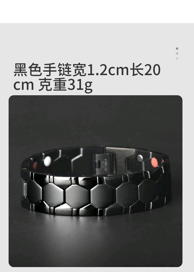 欧美跨境合金男士可拆卸磁石手链不锈钢个性手环六边形手镯饰品女详情4
