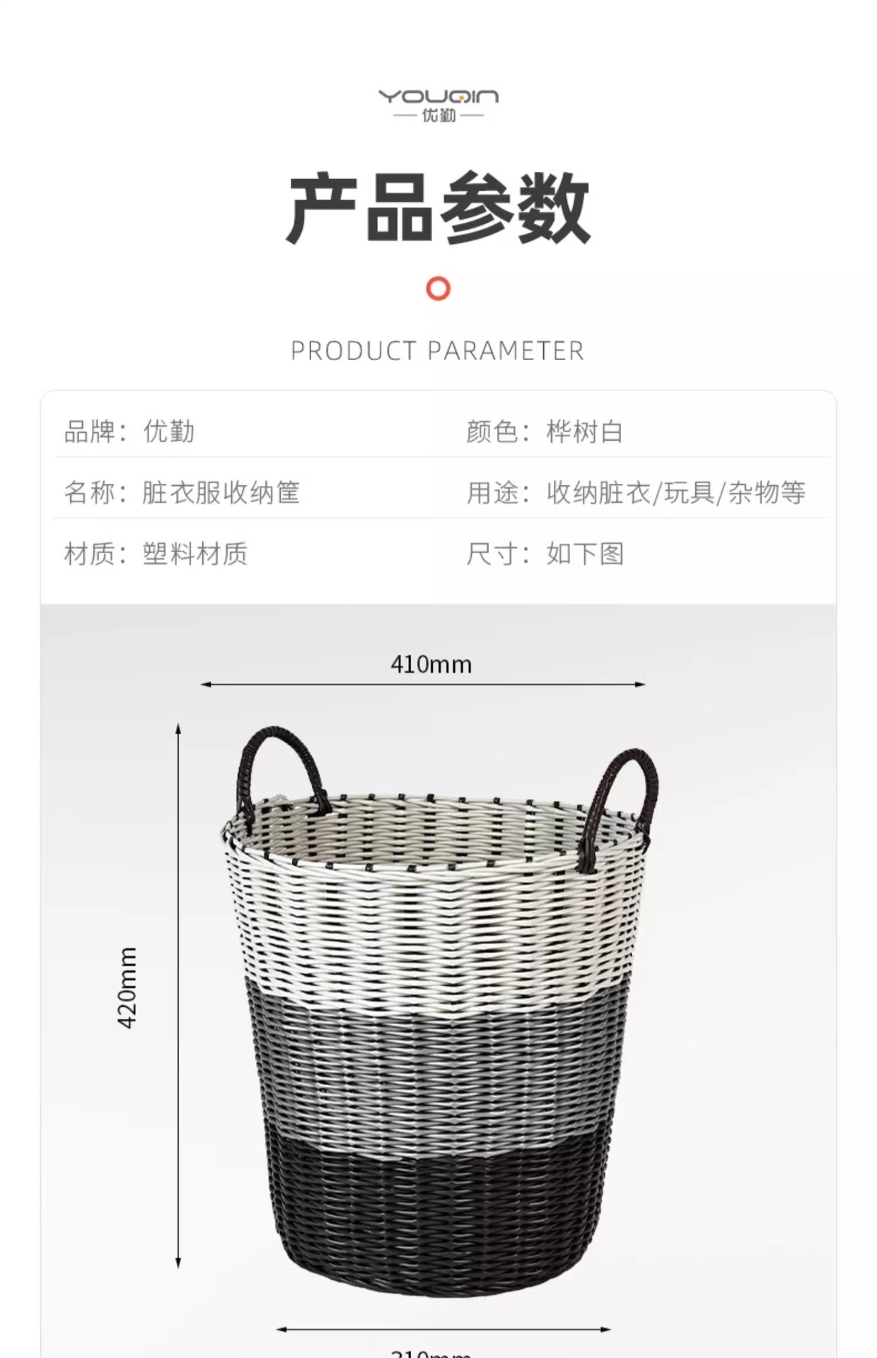 脏衣篓衣服收纳筐卫生间换洗衣篮子脏衣篮阳台家用玩具娃娃收纳桶详情20