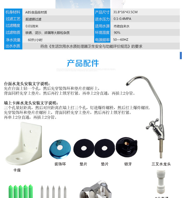 10-level ultrafiltration water purifier, household direct drinking ultrafiltration water purifier, kitchen tap water faucet filtration, 12-level water purifier pic 21