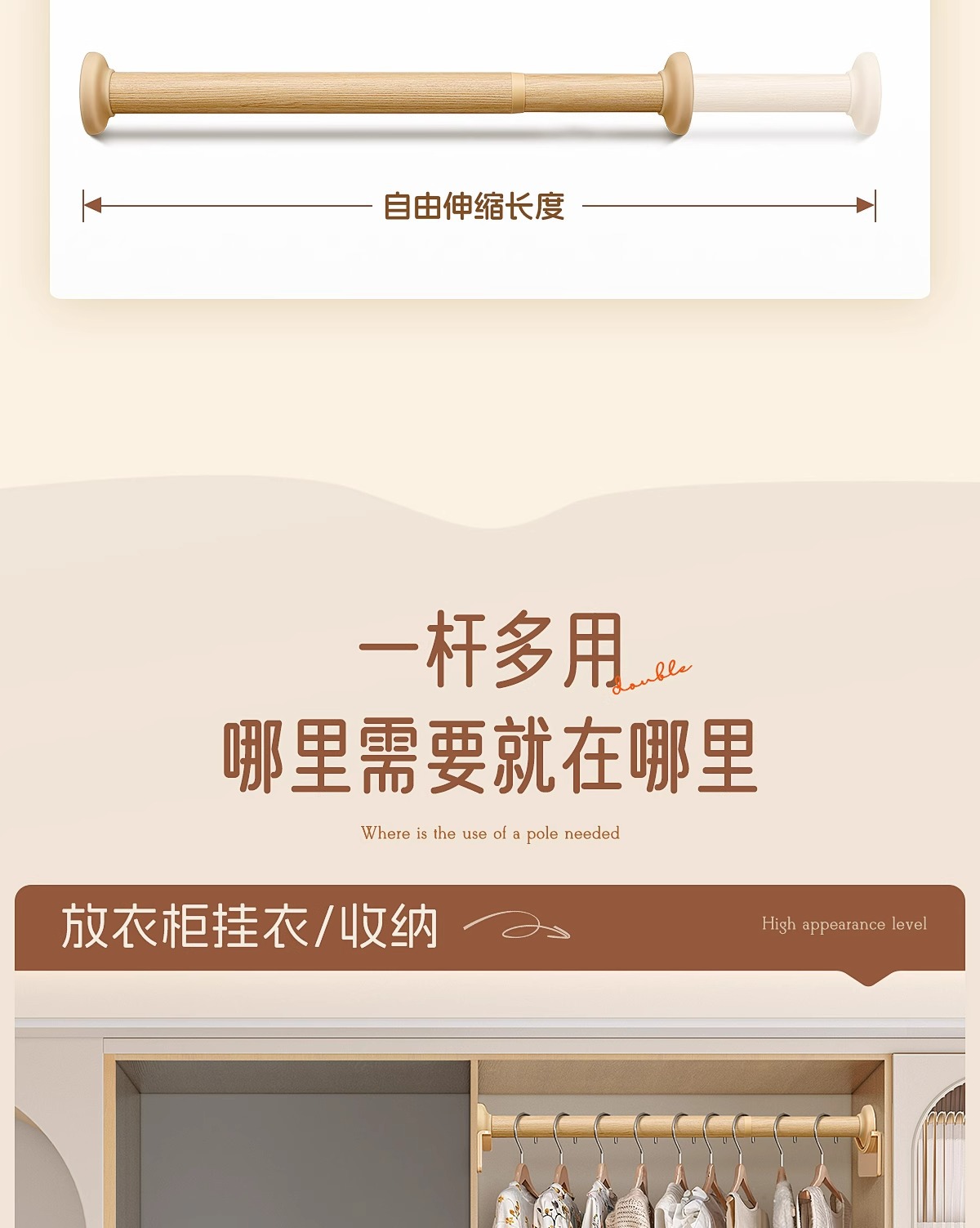 免打孔宿舍衣柜内晾衣杆窗帘横杆细杆可调节承重伸缩支撑杆挂衣杆详情11
