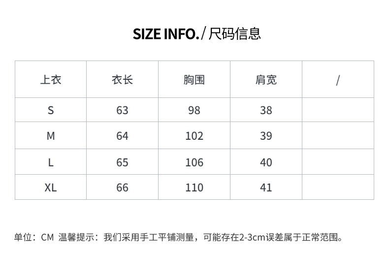 夏装搭配一整套女2024新款春款小众设计初春多巴胺穿搭连衣裙套装详情3