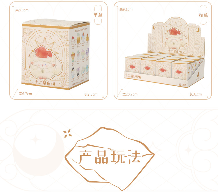 New zodiac blind box cartoon creative design, crystal decorative items, desktop resin handicrafts blind box pic 14