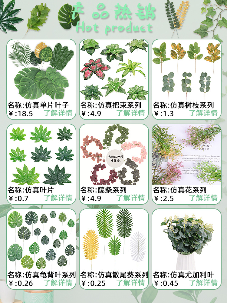 跨境仿真尤加利叶金钱叶北欧婚庆插花装饰叶子酒店家居橱窗摆件办公文化园艺枝叶详情1