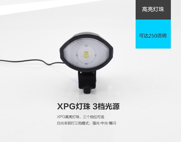 自行车灯USB夜骑强光手电筒单车配件件前灯前灯喇叭7588喇叭车灯详情6