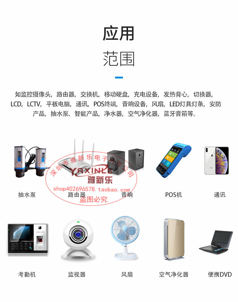 Brand-new Zuan 12V2A power adapter for monitoring LED lights, massage device cameras, wall-mounted switching power supply pic 11