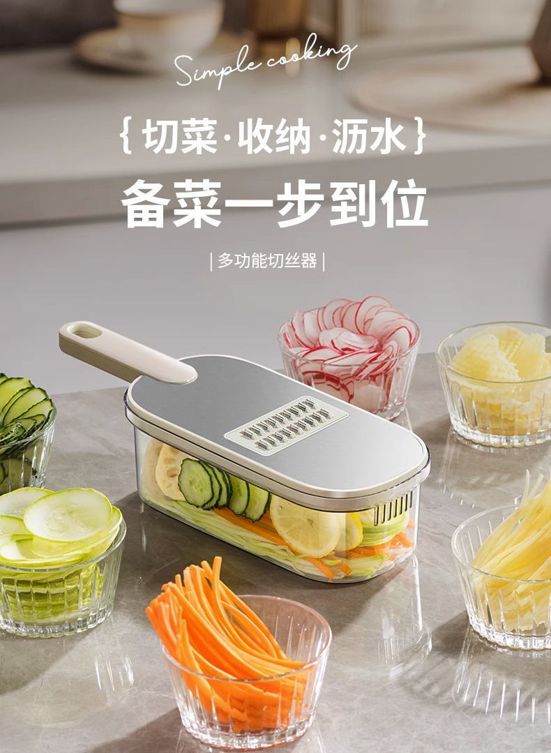 A multi-functional household kitchen tool for slicing potatoes, radishes and cucumbers, such as a vegetable cutter, grater, grater and slicer pic 1