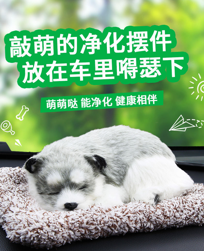Car ornaments, car Internet celebrities, interior accessories, female dog simulation interior products, car decorations, center console for men pic 3