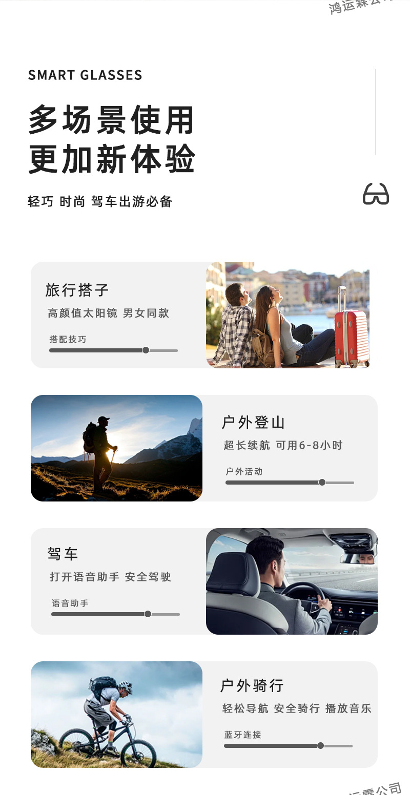 New cross-border smart glasses, fast-charging wireless Bluetooth headphones, semi-open sunglasses, multi-functional for taking photos and listening to music, trendy and fashionable pic 10