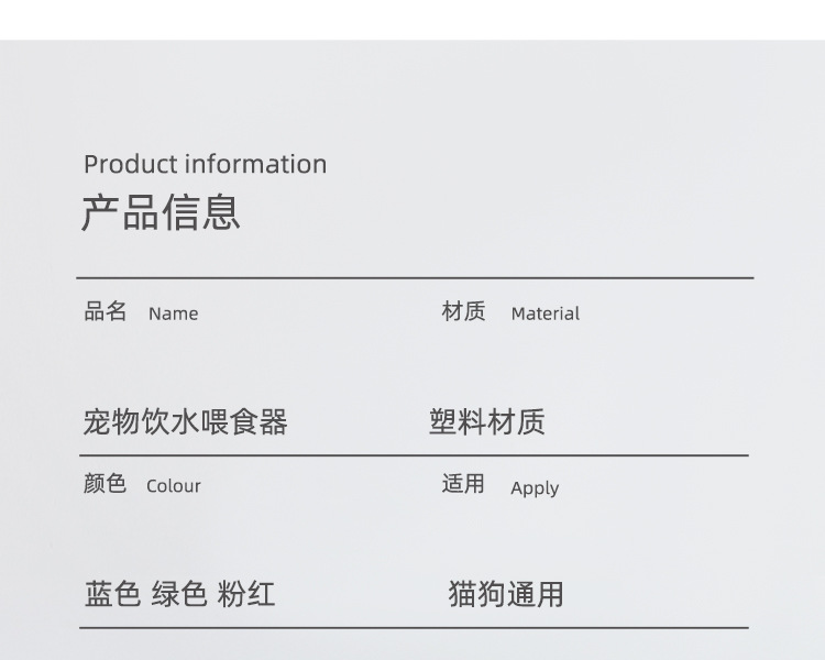 Cat bowl, dog bowl, automatic water dispenser, feeder, non-wet mouth, anti-tipping food bowl, cat food bowl, for cats and pets pic 18