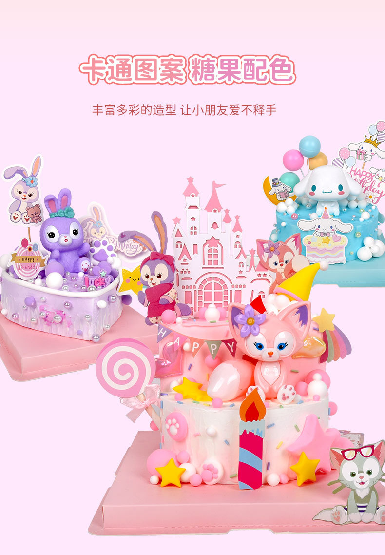 DIY材料包手工DIY奶油蛋糕奶油胶diy儿童手工制作材料包女孩玩具详情6