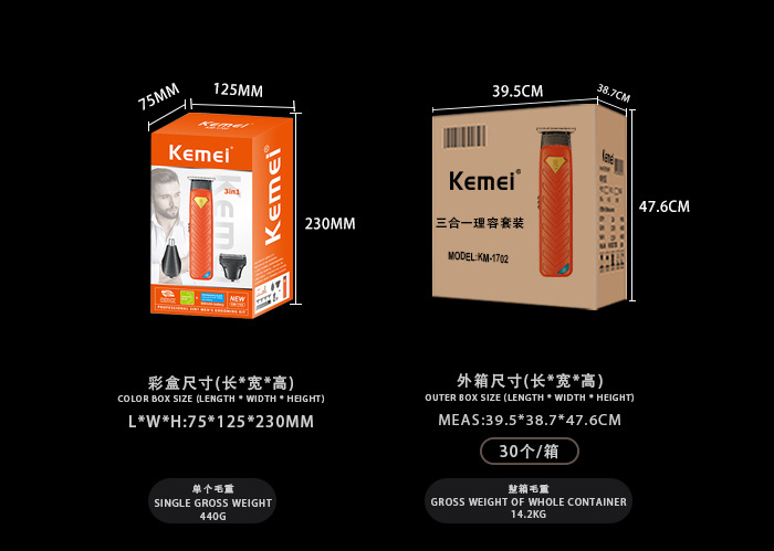 跨境多功能电推剪科美三合一电动理发器可替换剃须刀鼻毛剪刀头详情10