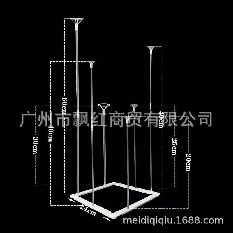 桌飘气球展示透明支架生日派对装饰布置立柱地飘路引气球地飘立柱详情24