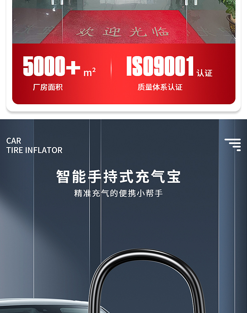 元圣应急电子汽车打气泵便携式手持数显无线轿车电动车家用打气泵详情2