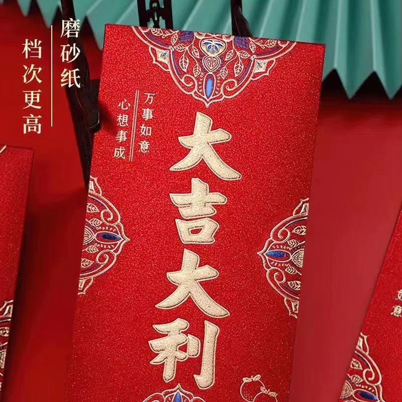 永吉红包批发新款利是封高档硬纸磨砂珠光纸新年结婚千元红包袋详情4