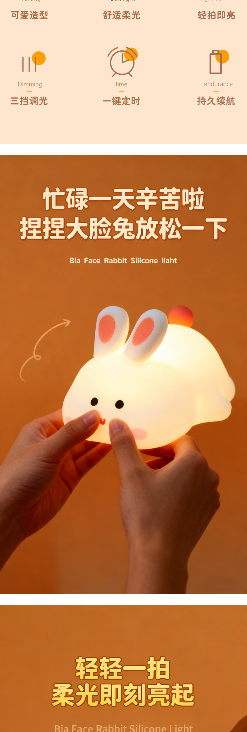 Cross-border bestsellers: Big Face Rabbit silicone lamp, pat light, bedside night light, fun bedroom atmosphere light, rechargeable desk lamp pic 2