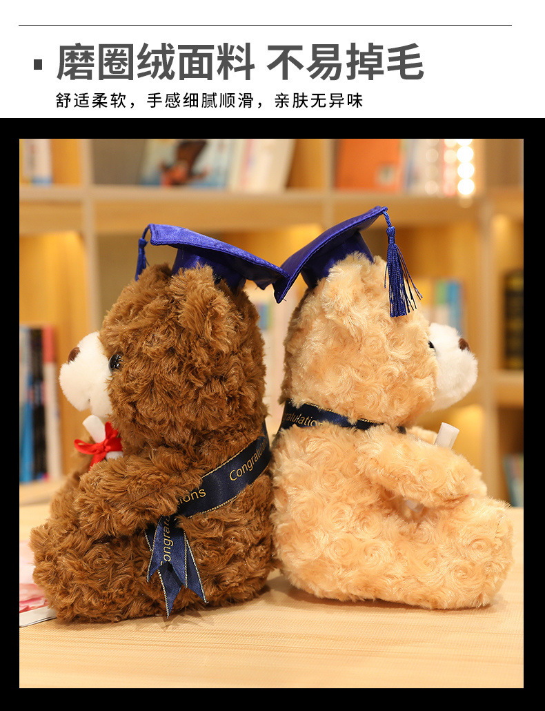 Doctor cap teddy bear, Doctor bear plush toy, graduation teddy bear doll, graduation commemorative gift pic 7