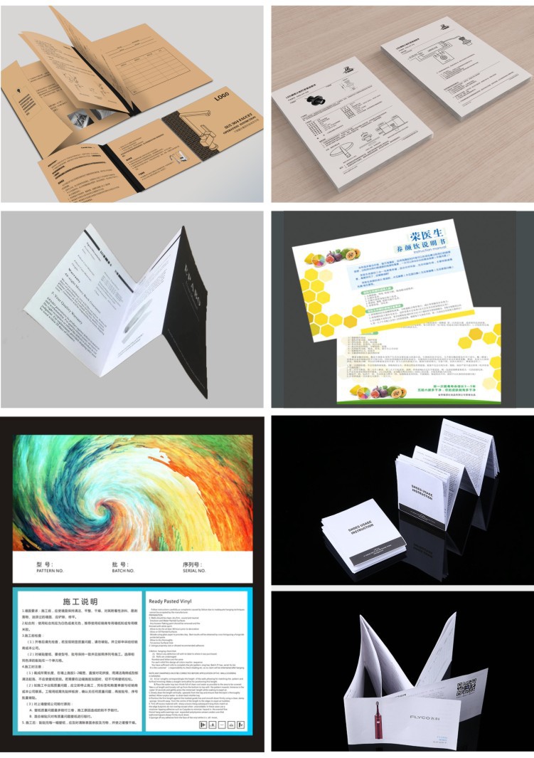 折页说明书定制印刷厂海报彩页制作小册子宣传单设计说明书印刷详情17