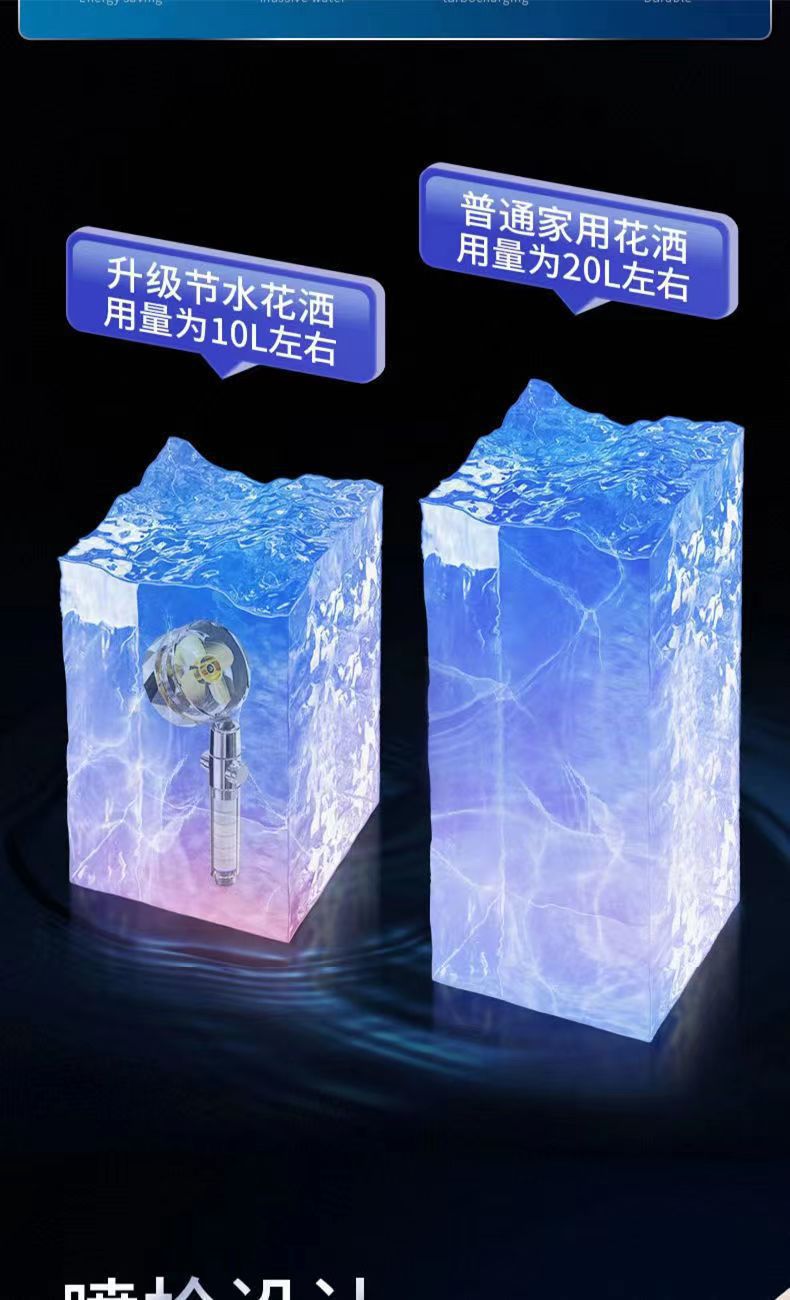 小蛮腰涡轮增压一键止水过滤花洒喷头淋浴手持家用浴室洗澡莲蓬头详情12