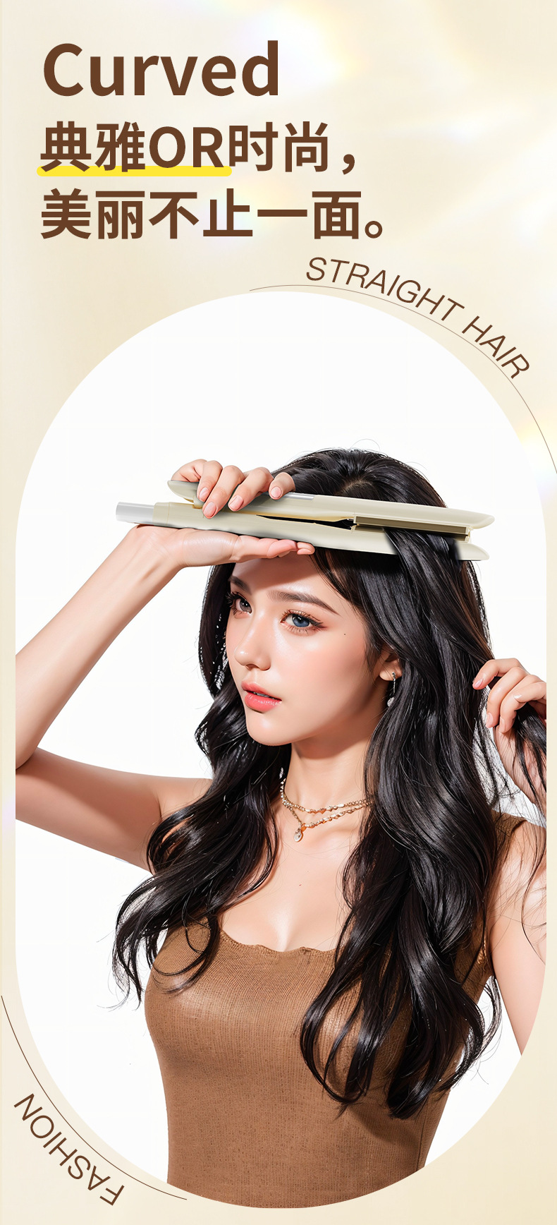 The new cross-border arc-shaped splint, negative ion multi-functional curling iron can raise the bangs on the top of the head and make the hair roots fluffy pic 13